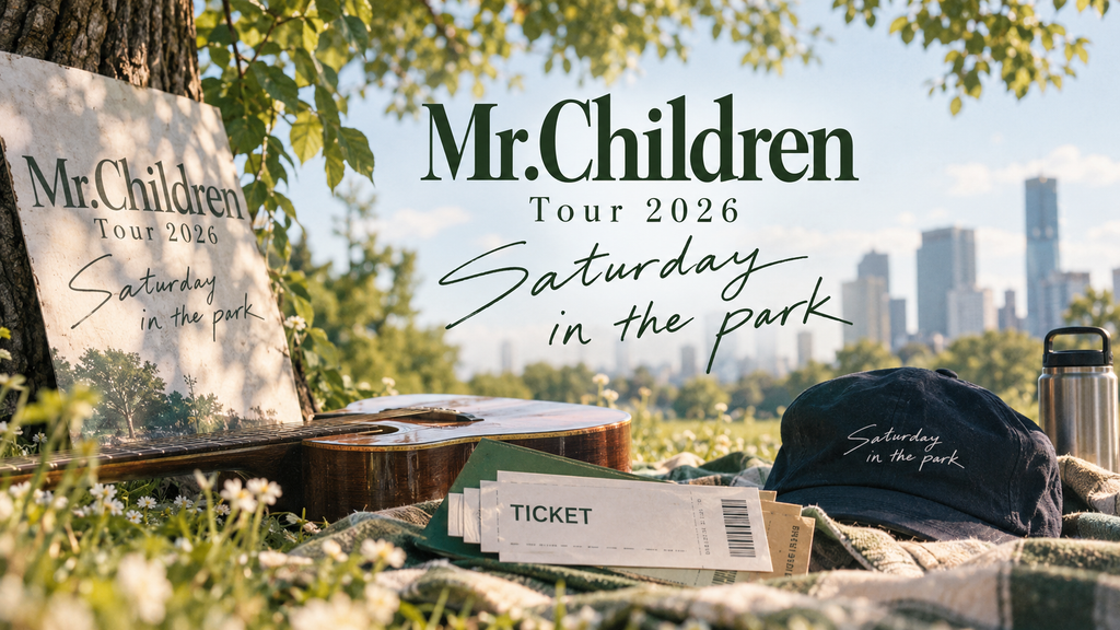 Mr.Children（ミスチル）のチケットの一般発売・申し込みはいつ？